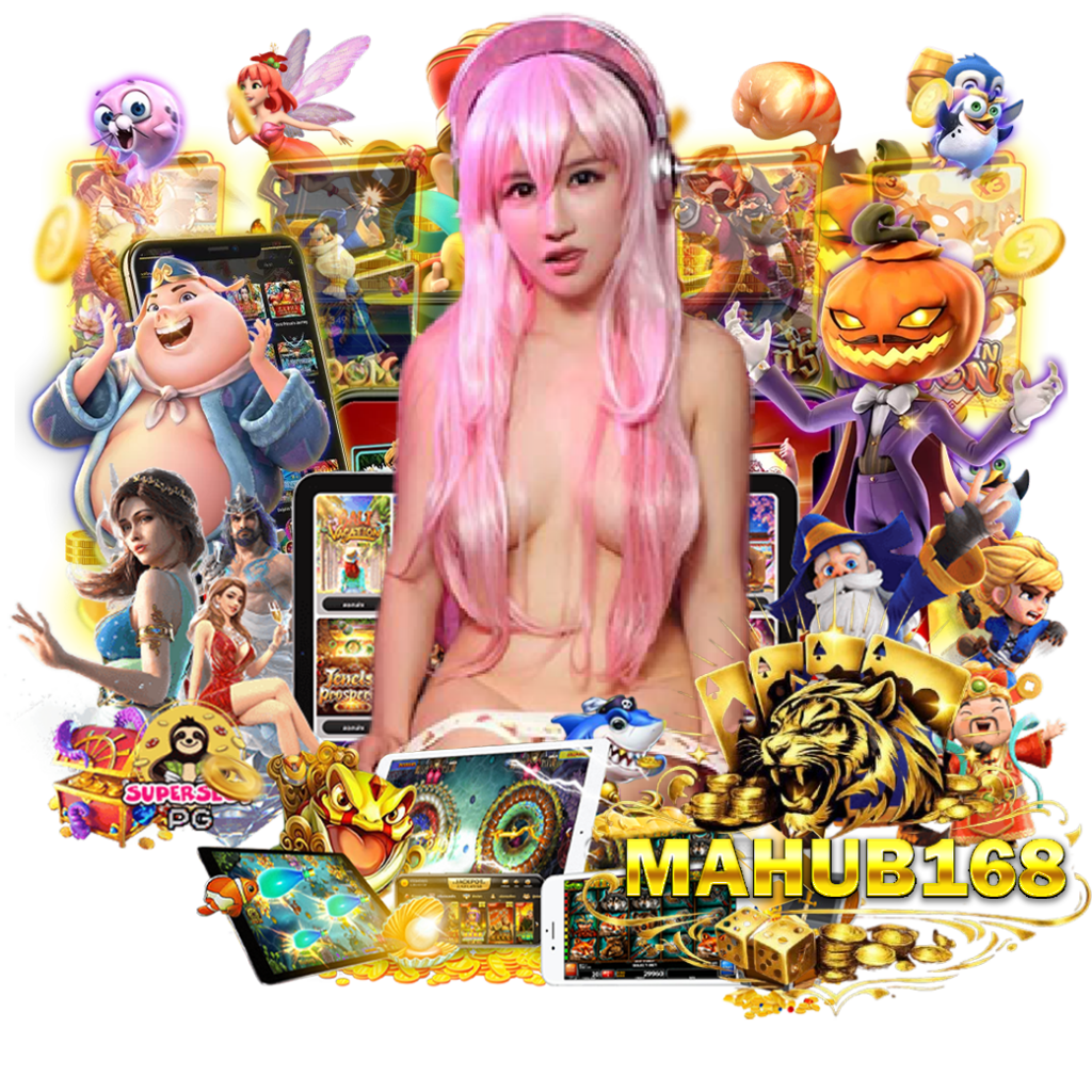 mahub168 สมัคร 